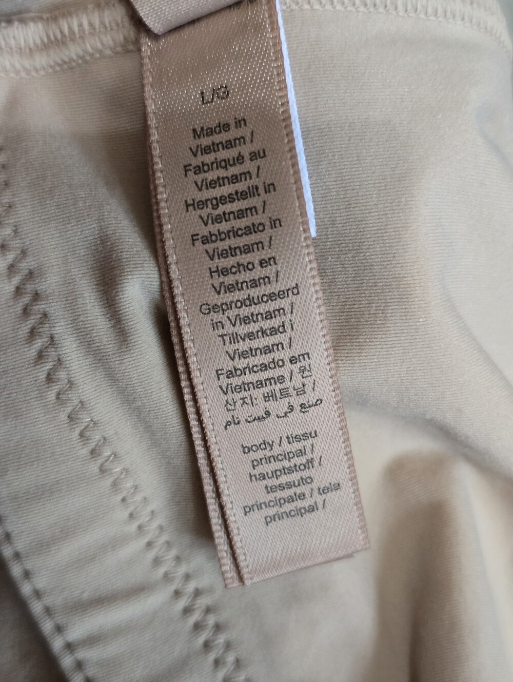 Skims Fits Everbody Bandeau Clay Size Large - Picture 9 of 10